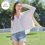 オフホワイト | 紫外線対策 ラッシュガード レディース | candy-house 