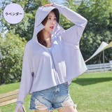 ラベンダー | 紫外線対策 ラッシュガード レディース | candy-house 