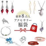 アクセサリー 福袋 8点入り | candy-house  | 詳細画像1 