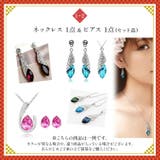 アクセサリー 福袋 8点入り | candy-house  | 詳細画像3 