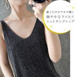 ラメ入り タンクトップ レディース | candy-house | 詳細画像2