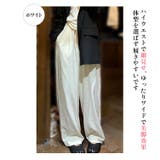 レディース ワイドパンツ 大人カジュアル | candy-house | 詳細画像4