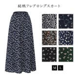 レディース フレアスカート ロングスカート | candy-house  | 詳細画像1 