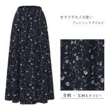 レディース フレアスカート ロングスカート | candy-house  | 詳細画像4 