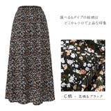 レディース フレアスカート ロングスカート | candy-house  | 詳細画像5 