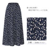 レディース フレアスカート ロングスカート | candy-house  | 詳細画像6 