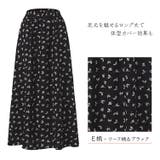 レディース フレアスカート ロングスカート | candy-house  | 詳細画像7 