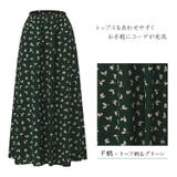 レディース フレアスカート ロングスカート | candy-house  | 詳細画像8 