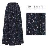 B柄 | レディース フレアスカート ロングスカート | candy-house 