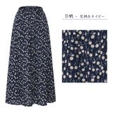 D柄 | レディース フレアスカート ロングスカート | candy-house 