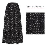 E柄 | レディース フレアスカート ロングスカート | candy-house 