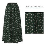 F柄 | レディース フレアスカート ロングスカート | candy-house 