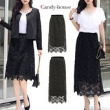 タイトスカート レース 膝丈 | candy-house  | 詳細画像1 