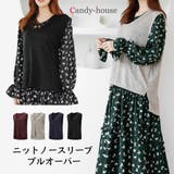 ニット ベスト ノースリーブ | candy-house | 詳細画像1
