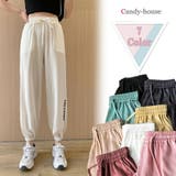 スウェットパンツ 楽ちんパンツ カラー | candy-house  | 詳細画像1 