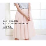 チュールスカート ギャザースカート レーススカート | candy-house  | 詳細画像15 
