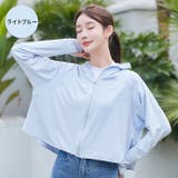 ライトブルー | 紫外線対策 ラッシュガード レディース | candy-house 