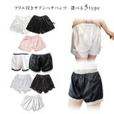 レディース ペチパンツ サテン | candy-house  | 詳細画像1 