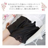 レディース ペチパンツ サテン | candy-house  | 詳細画像2 