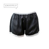 Cタイプ/ブラック | レディース ペチパンツ サテン | candy-house 