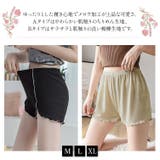 レディース ペチパンツ インナー | candy-house  | 詳細画像2 