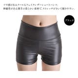 レディース ショートパンツ フェイクレザー | candy-house  | 詳細画像2 