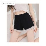 Bタイプ/ブラック | レディース ペチパンツ サテン | candy-house 