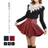 レディース ミニスカート フェイクレザー | candy-house  | 詳細画像1 