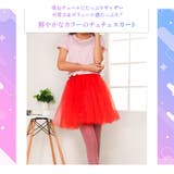 レディース チュチュスカート 無地 | candy-house  | 詳細画像2 