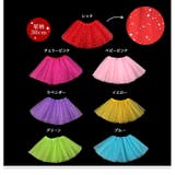 レディース チュチュスカート 無地 | candy-house  | 詳細画像4 