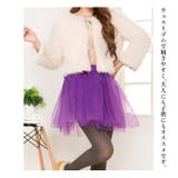 レディース チュチュスカート 無地 | candy-house  | 詳細画像6 