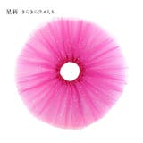 レディース チュチュスカート 無地 | candy-house  | 詳細画像7 