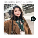 レディース ティペット スカーフ | candy-house  | 詳細画像7 