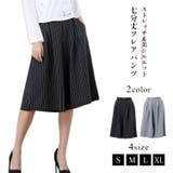 レディース 七分丈 スカンツ | candy-house  | 詳細画像1 