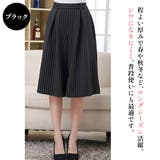 レディース 七分丈 スカンツ | candy-house  | 詳細画像4 