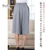 レディース 七分丈 スカンツ | candy-house  | 詳細画像6 