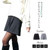 レディース ショートパンツ ストライプ | candy-house | 詳細画像1