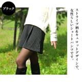 レディース ショートパンツ ストライプ | candy-house | 詳細画像4
