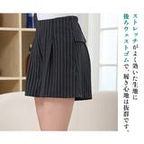 レディース ショートパンツ ストライプ | candy-house | 詳細画像5