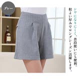 レディース ショートパンツ ストライプ | candy-house | 詳細画像6