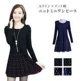 レディース ニットワンピース 長袖 | candy-house  | 詳細画像1 