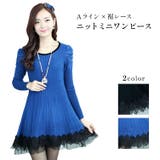 レディース ニットワンピース 長袖 | candy-house  | 詳細画像1 