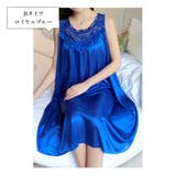 Bタイプ/ロイヤルブルー | レディース ルームウェア スリップ | candy-house 