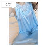 Bタイプ/サックス | レディース ルームウェア スリップ | candy-house 