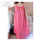 Aタイプ/サーモンピンク | レディース ルームウェア スリップ | candy-house 