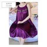 Aタイプ/パープル | レディース ルームウェア スリップ | candy-house 