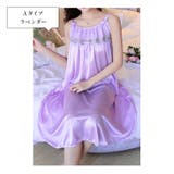 Aタイプ/ラベンダー | レディース ルームウェア スリップ | candy-house 
