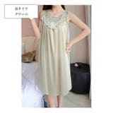 Bタイプ/クリーム | レディース ルームウェア スリップ | candy-house 