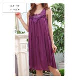 Bタイプ/パープル | レディース ルームウェア スリップ | candy-house 