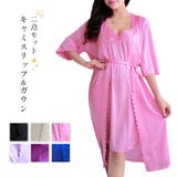 レディース ネグリジェ ガウン | candy-house  | 詳細画像1 